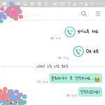 [EXO] 아진짜 어떡하냐