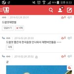 [EXO] 아<b>시발</b>ㅋㅋ이거웃겨서 저장하려다가