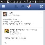 [세븐틴] <b>이사진</b> 원본있는캐럿??