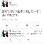 [EXO] 핏7어9팻 병크<b>터짐</b>
