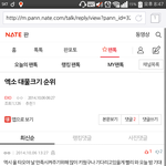 [EXO] 얘<b>최소</b>이불차다가날아가서없음