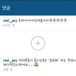[EXO] 찬녈 자작곡 제목