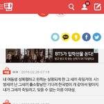 [EXO] <b>사장</b>이 10대판에도 등장