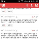 [EXO] 톡<b>선</b>에 <b>이</b>년뭐냐ㅋㅋㅋㅋㅋ