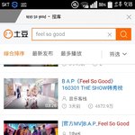 [BAP] 토<b>도우</b> 질문!!!!!