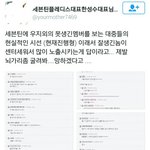 [세븐틴] 홈마님들한테 말해도 되나?