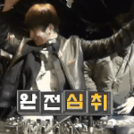 [인피니트] 어떻게 보면 동우의 저런 생각 때문에