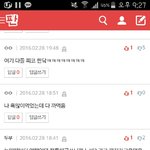 [EXO] 눈치없으면 뉴비야 ㅂㅅ아 