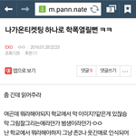 [EXO] 얘들아 나 이거 썼던 글쓴인데