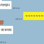 [EXO] ㅋㅋㅋ야 내 친구 판<b>하나</b><b>봄</b>