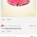 [드루와] 핑크ㅂㅈ글에서 이 댓글 ㅈㄴ 더럽지않아?
