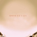 [방탄소년단] <b>이</b>삐들에게 줄 선물입니다