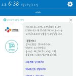 [EXO] 나서<b>울사</b>는데 택664파로 보면 27일에 집화완료되고 그담...