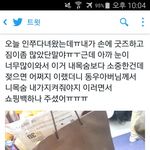 [인피니트] 오늘자 동우 아부지 <b>일화</b>ㅠㅠㅠㅠㅠㅠㅠ