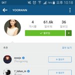 [EXO] ㅅㅂ 열이누나 <b>인스타팔</b>로햣는데 삼둘기가...