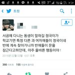 [방탄소년단] <b>바람직</b>한반친구들이야