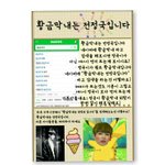 [댓글부탁해] 얘들아 이거 보고 <b>퍼트</b>려줘