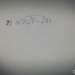 중3 근호가있는 식의 <b>분배</b>법칙 ㅜㅜ