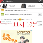 [댓글부탁해] 억지로 류준열 일베로 몰아가기위해 <b>작당</b>모의한 남연갤...