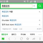 [방탄소년단] 검색하다가 방부심 돋음