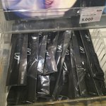 [EXO] 9인지지 말고 씽<b>미들</b>은