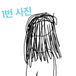 [댓글부탁해] 내가 만든 챌린지? 인데 어때?