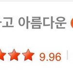 [EXO] 시발ㅋㅋㅋㅋ순간 <b>멈칫</b>했다