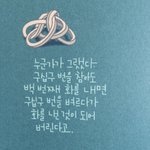 [댓글부탁해] 엄빠한테 화났던거 이야기하자