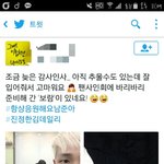 [방탄소년단] 인증요정 낮누