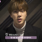 [방탄소년단] 순1정을보고 석<b>진이</b>에대해 느낀건