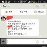 [EXO] 이건 무슨 <b>신종</b> ㅈㄹ??
