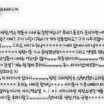 [EXO] +수정)위<b>텐션</b>분들 엑셀 ㄹㅇ 이라니까?