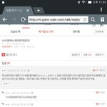 [EXO] 왜 우리 <b>뉴비</b> 기를 죽이고 그래욧!!!