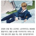 [EXO] <b>이</b> 기자 종대 되게 <b>잘</b>표현하지 않음?
