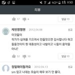 <b>최악</b>의 아이돌로 평가 받았던 그룹