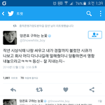 [EXO] 저번 병크 보다가 느낀건데