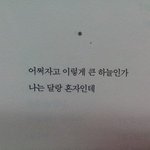 진짜 집나가고싶다 엿같다