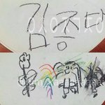 [EXO] 김종대 존나<b>기여</b><b>워</b>.. ㅅㅂㅠㅜㅠㅠㅠ