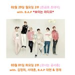 [BAP] 이거 생<b>방임</b>?