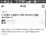 [인피니트] 음성<b>지원</b>ㅋㅋㅋㅋㅋㅋ