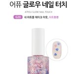 [세븐틴] 본격 캐럿이 사야하는 매니큐어