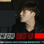 [인피니트] 라면말고 다른거 끓인다는게