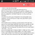 [댓글부탁해] <b>야밤</b>에 돌아서 남자 개쓰레기인 소설 씀