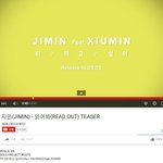 [시우민] JIMIN <b>Feat</b>. XIUMIN 야하고싶어 (시우민)