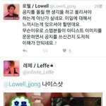 [인피니트] 사이다 <b>한병</b> 먹고갑시다