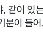 [EXO] 난 이걸 실감할 때 <b>슬픔</b>