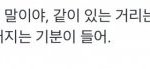 [EXO] 하긴 나도 팬싸갔을 때