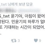 [방탄소년단] 아까 <b>이월</b>이십구일 글 썼던 이삔데