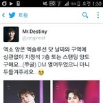 [EXO] 이야 홈마도 양<b>도구</b>하는구나