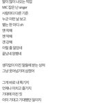 [인피니트] 이쯤에서 다시보는 도누 <b>랩가사</b>